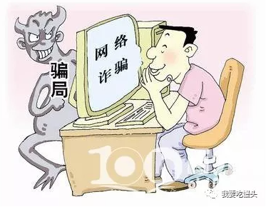 ”网赚”真正赚的是什么！