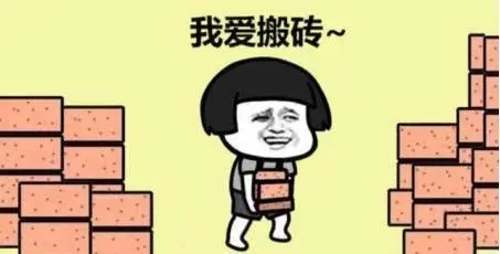 小编近况