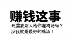 什么软件赚钱最快 ？(三个挣钱快又靠谱的赚钱app）