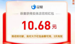 免费的早餐,天天薅免费早餐方法