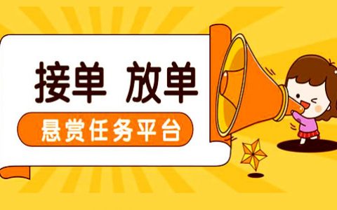 赚钱软件哪个赚钱多，可靠又安全? 2021精选赚钱软件大全