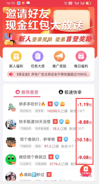 在家做手工活挣钱无押金日结？不如做这个一天30-100元