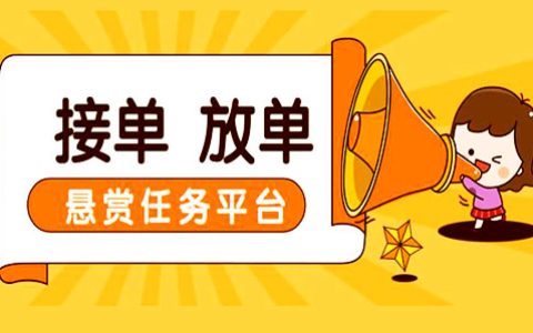 本人学生党，请问有什么可以赚钱的软件?