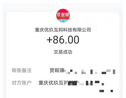 赚钱一天50元的软件（靠谱的手机软件每天都能赚50元以上）