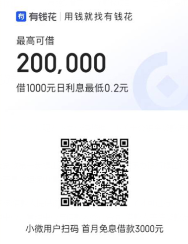 公积金贷款怎么贷，有随借随还信用贷款平台吗？