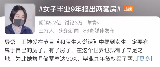 存钱和不存钱的人，中年以后过不一样的人生