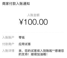 晚班兼职三小时100元？晚上6点后的兼职有哪些类型