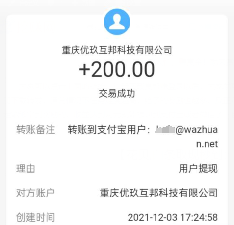 附近临时工500元一天靠谱吗？（推荐试试手机赚钱）