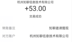 聊天兼职赚钱是真的吗？适合女生做的手机兼职！