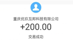 悬赏任务平台哪个好做单（亲测一小时可赚30元以上）