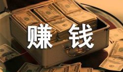 新手必看,网上赚钱不可错过的手机软件