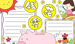 挣零花钱的app软件哪个好，手机挣零花钱的小软件排行榜!