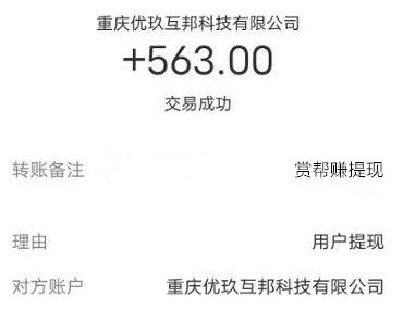 想找副业工作晚上三小时，晚班副业三小时100元方法！