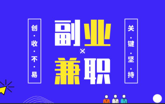 小说抄写员副业是真的吗?副业写字400元一万字 是骗局