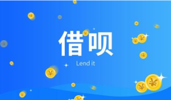 2022年正规十大借款平台排行榜