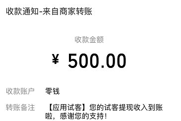 做任务赚钱的软件 (2022年十大任务悬赏平台)