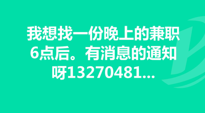 想找副业工作晚上三小时，晚班副业三小时100元方法！