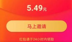 一天赚50左右游戏,随时随地都可做 !