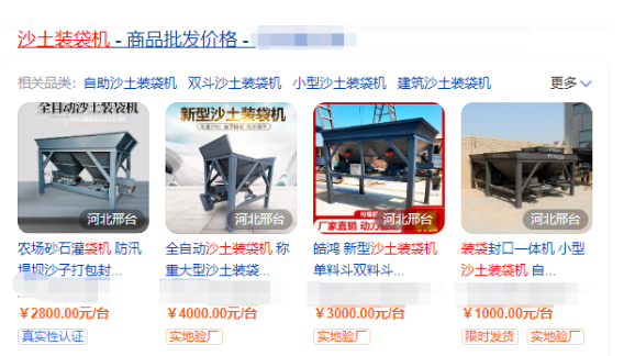 适合普通人的小本创业项目,城市袋装沙土批发零售