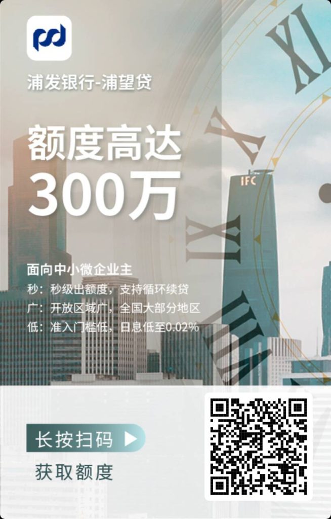 100-500万大额贷款平台，企业贷款平台有哪些