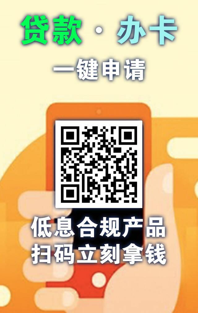 个体户申请微业贷条件，个体户营业执照贷款app