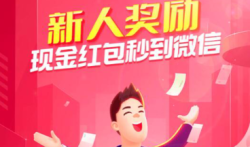 手机做任务赚钱正规平台,红赏吧app不错的选择