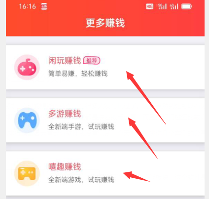 十大良心赚钱游戏,这五款不可错过