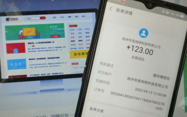 手机赚钱软件排行，2022年赚钱app哪个靠谱