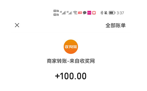 十大可以赚钱的软件 (10个真实靠谱赚钱还快的app)
