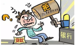 推荐一个不被拒的贷款，一定可以借到钱的软件