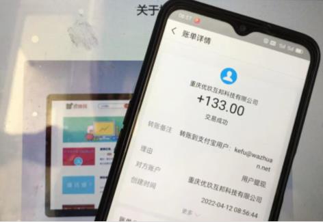 赚钱app哪个最靠谱微信提现方便的?