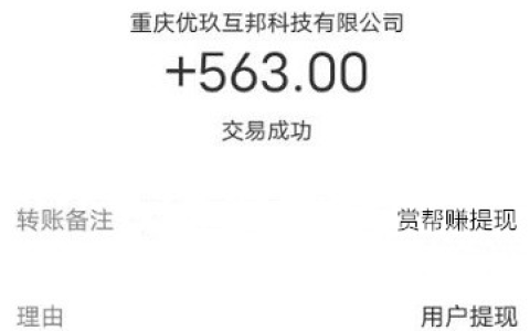 刷视频挣钱一天300元是真的吗？