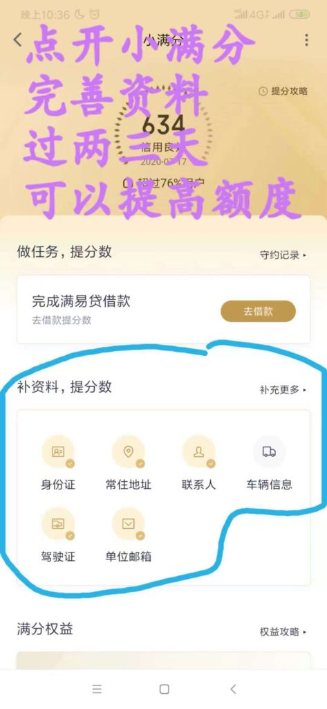 急用钱怎么办，这个两个借款平台是不错的选择