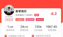 每日乡村怎么赚钱，每日乡村项目怎么样呢