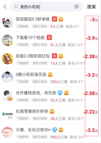 我的小吃街真的能赚钱吗 ? 我的小吃街快速赚钱攻略