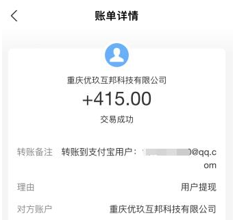 挣钱软件排名第一，（两个超给力的手机挣钱APP）