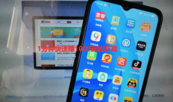 1分钟快速赚1000元的游戏 ,真正快速的赚钱游戏应该是这样 !