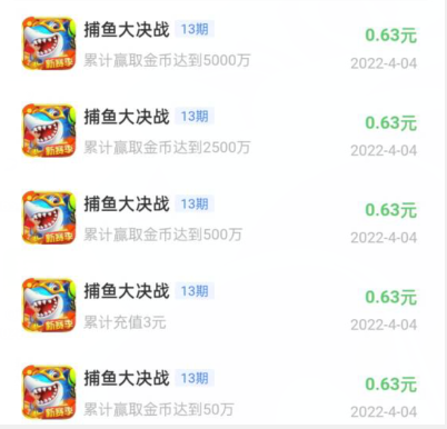 玩什么游戏能够赚钱？玩小赚可以赚钱的游戏试玩app!