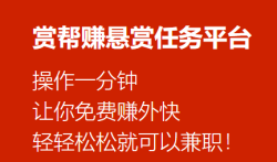 2022十大赚钱最快的app，推荐5款人人可做的赚钱软件