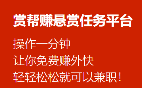 2022十大赚钱最快的app，推荐5款人人可做的赚钱软件