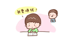 不用押金兼职方法，学会后不再缺零花哦