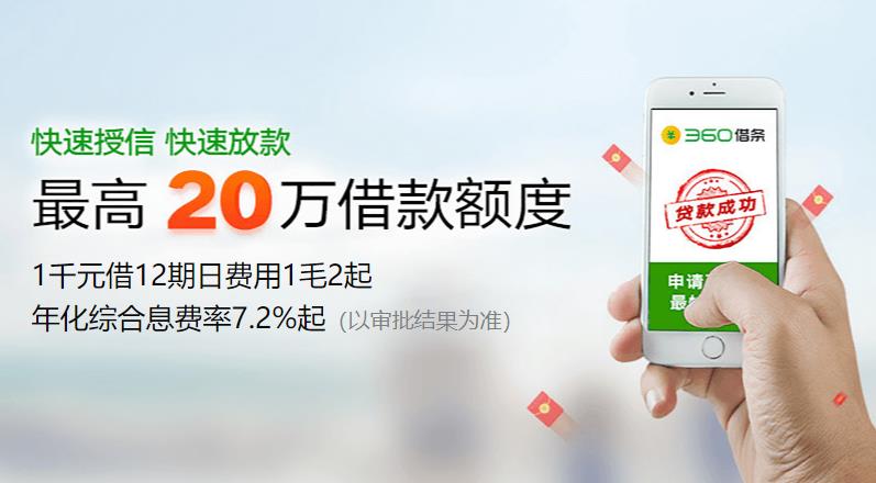 借款app良心排名?这几个贷款平台非常良心