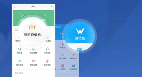 借款app良心排名?这几个贷款平台非常良心