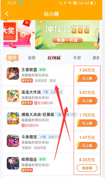 不需要手机号注册的赚钱软件,赚钱自己提现到微信!