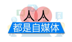 适合上班族的靠谱手机赚钱方法，轻松在家赚零花