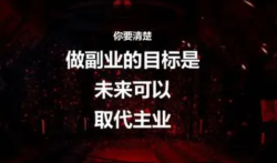 如何找适合上班族们的线上赚钱方法，手机副业赚钱如何避坑