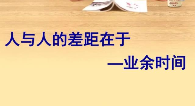 靠谱手机赚钱软件，利用业余时间空创富增收