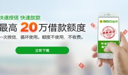 100%可以借钱的借款软件，正规网贷平台排名前10名