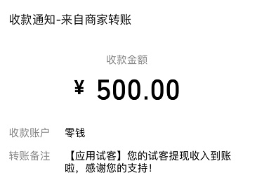 半个小时赚50元的游戏，一天挣50-100元的手机游戏软件