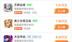 手游赚钱游戏排行榜第一名，玩游戏赚钱APP